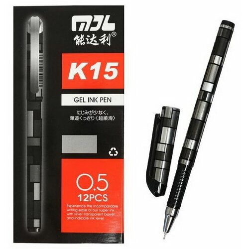 Ручка гелевая, 0.5 мм, чёрный, корпус серебристый с рисунком, с рефлённым держателем, 12 шт.