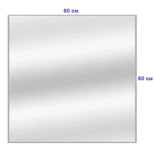 Зеркало Алмаз Люкс с фацетом 60х60см 061(крепёжные детали в комплекте)