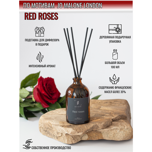 Диффузор с палочками парфюм для дома ароматизатор Красная Роза