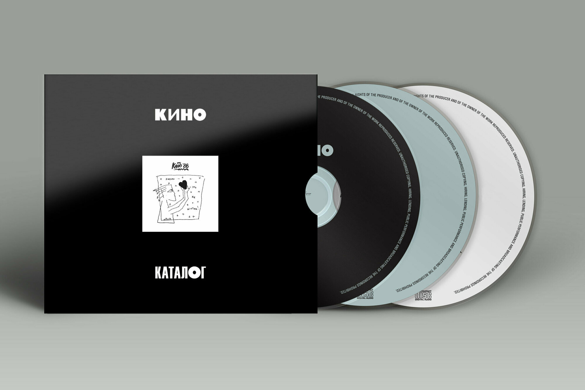 CD кино - "Любовь - это не шутка" (1986/2020) 3CD Limited Edition