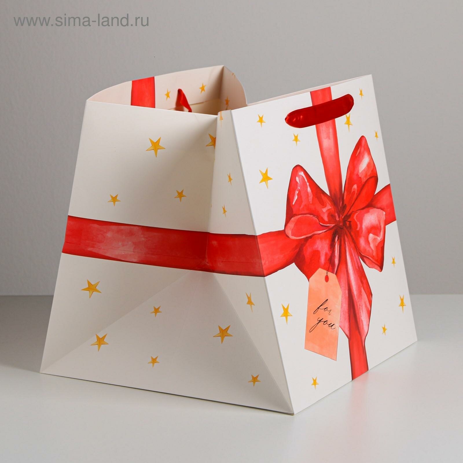 Пакет подарочный квадратный «For you» большой, 30 × 30 × 30 см — фото 1