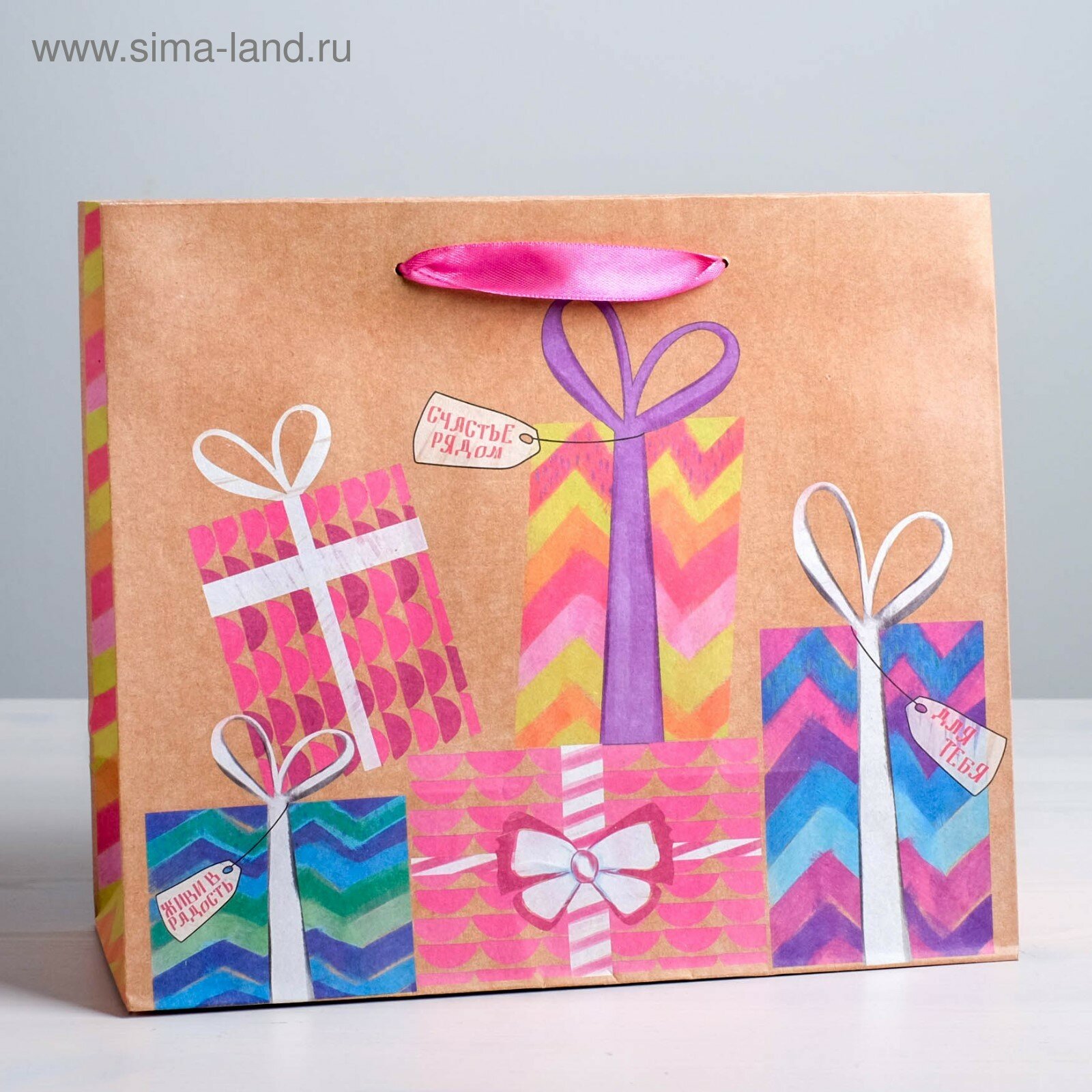Пакет подарочный крафтовый «Подарки!», 31 × 40 × 9 см