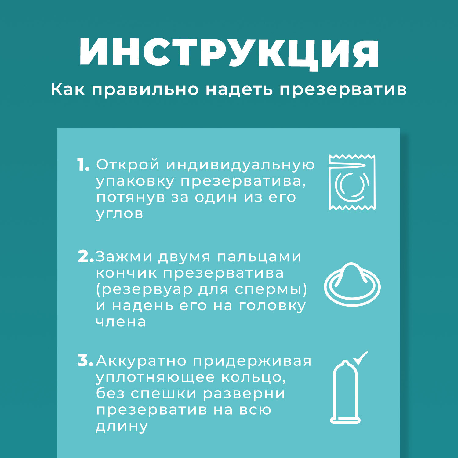 R and J Презервативы контурные анатомические ребристые с пупырышками, натуральный латекс / ELITE 3in1 3 шт - фото №6