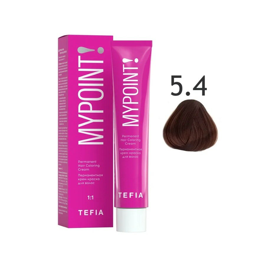 Tefia Mypoint Color перманентная крем-краска для волос, 5.4 светлый брюнет медный, 60 мл