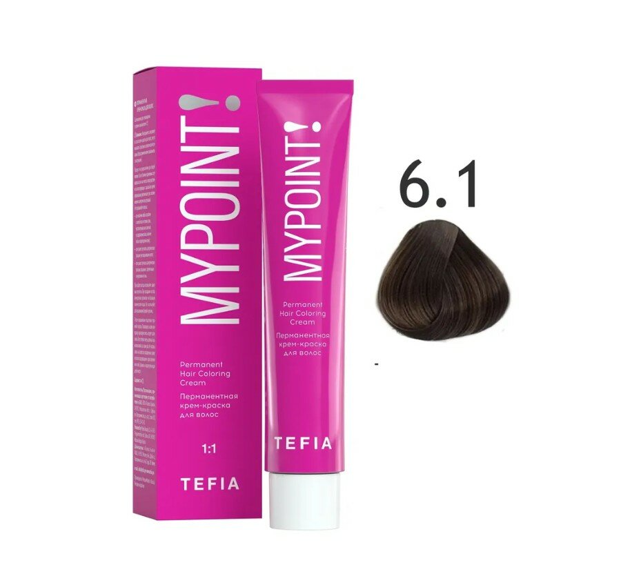 Tefia Mypoint Color перманентная крем-краска для волос, 6.1 темный блондин пепельный, 60 мл
