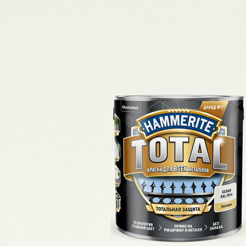 Краска по ржавчине Hammerite Total цвет белый матовый 2.2 л — купить в ...