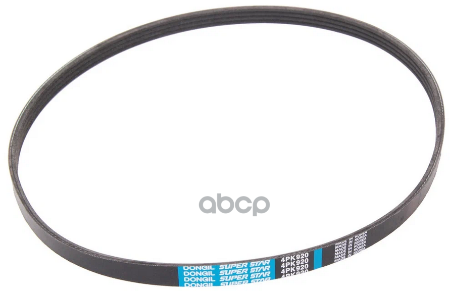 Ремень поликлиновой! Fiat Tempra 1.4/1.6 90>/Tipo 1.4/1.6 88-95 DONGIL арт. 4PK920