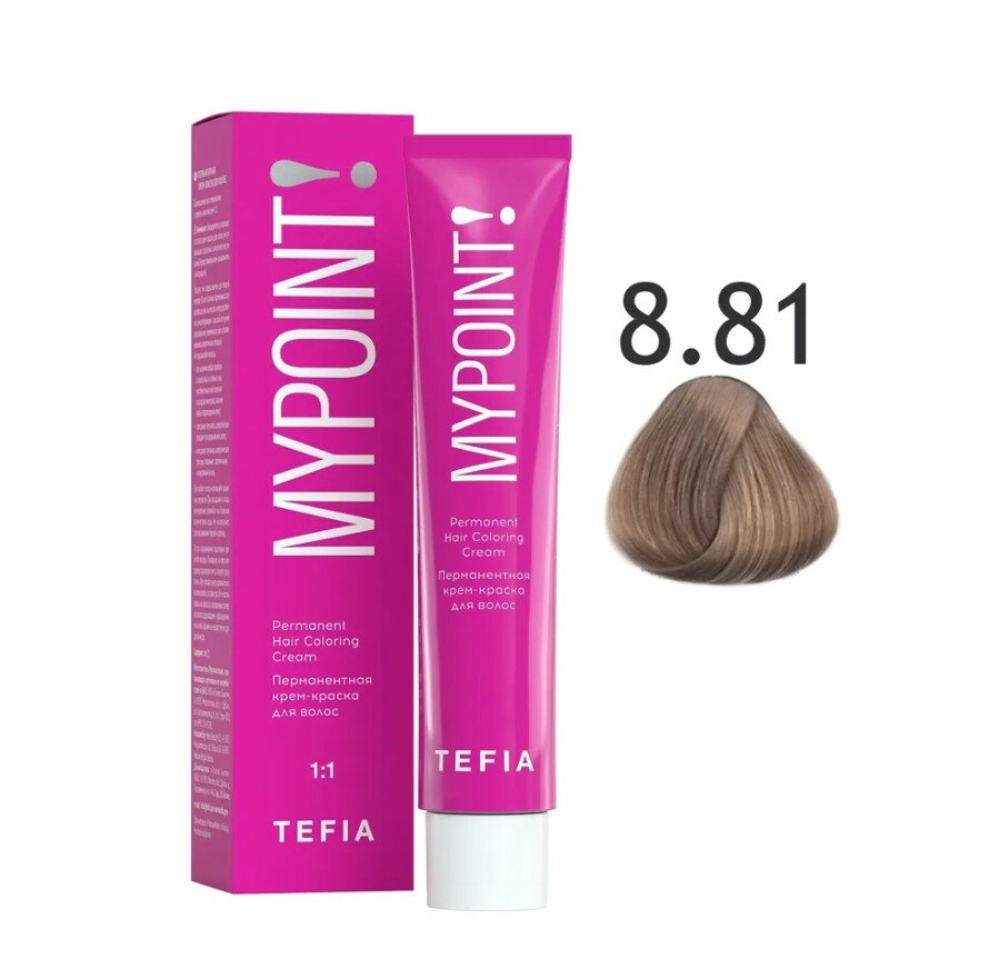 Tefia Mypoint Color перманентная крем-краска для волос, 8.81 светлый блондин коричнево-пепельный, 60 мл