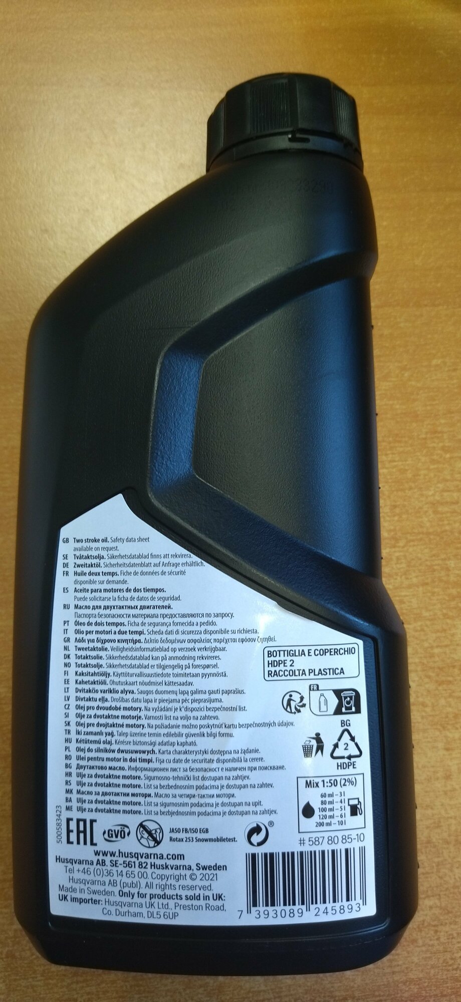 Масло моторное для 2-х тактных двигателей Husqvarna HP 1 литр 5878085-12 — фото 8