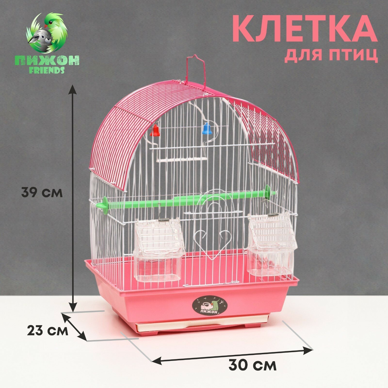 Клетка для птиц овальная с кормушками, 30 х 23 х 39 см, розовая - фотография № 6