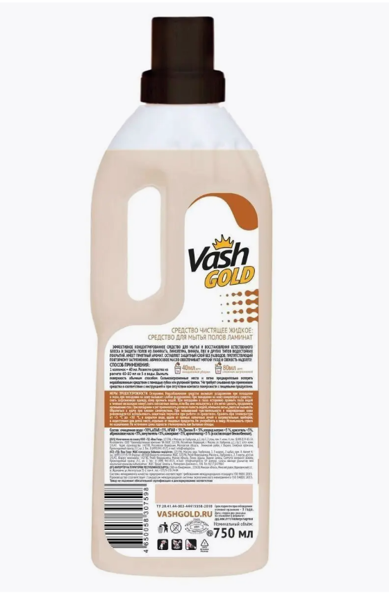 Средство для мытья ламината Vash Gold 750 мл - фото №3