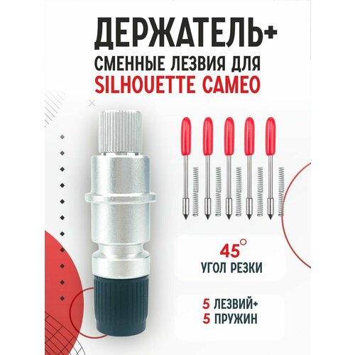 Плоттеры BumBox 1980₽