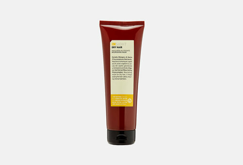 Маска для увлажнения и питания сухих волос DRY HAIR NOURISHING MASK