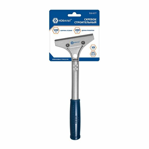 Скребок строительный для малярно-штукатурных работ кобальт лезвие 100мм длина рук-и 200 мм алюм корпус 519₽