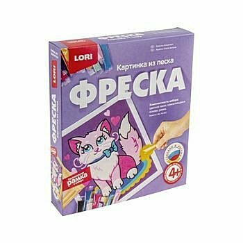 LORI Фреска Картина из песка. Кошечка (самоклеящаяся основа, цветной песок, рамка, в коробке, от 4 лет) Кп052, (ООО "7-Я")