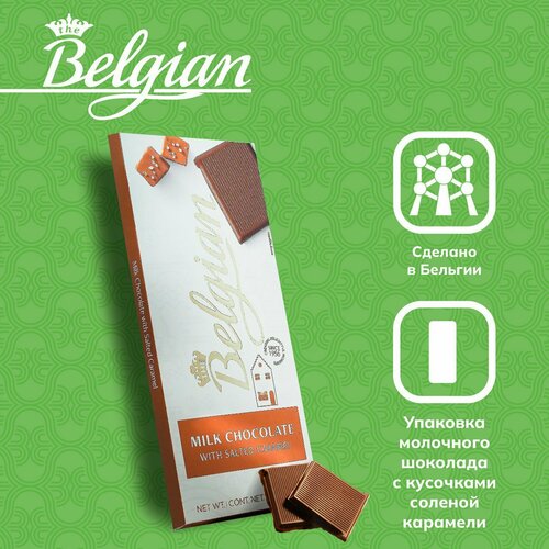 Бельгийский плиточный шоколад The Belgian Milk Salted Caramel 100 г 1 шт