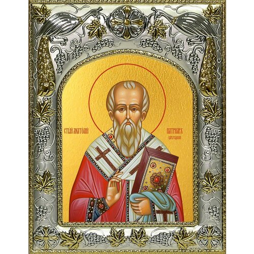 Икона Анатолий Константинопольский