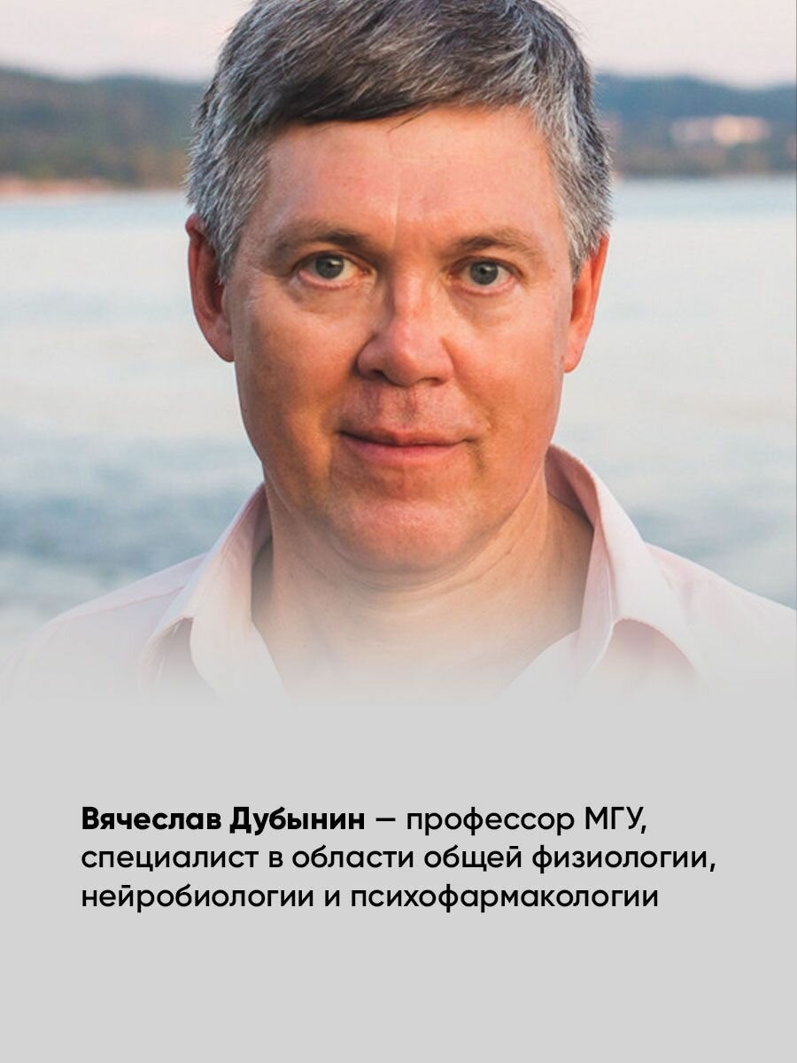 Что не так с подростками? Как микробиота влияет на психику наших детей - фото №7