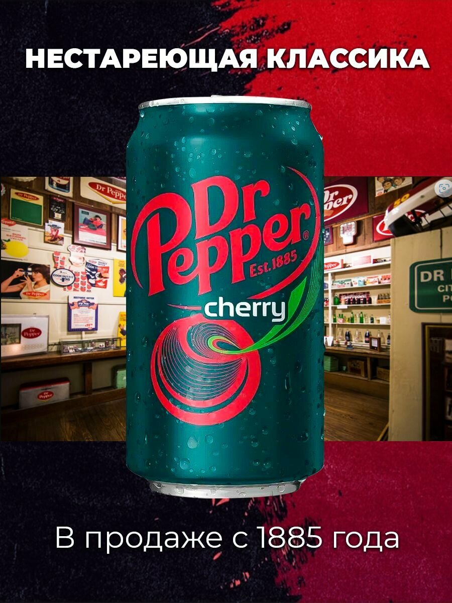 Напиток газированный в жестяной банке Dr.Pepper Cherry, американский безалкогольный лимонад, газировка со вкусом вишни / оптом 24 шт в наборе по 0.33 мл — фото 1