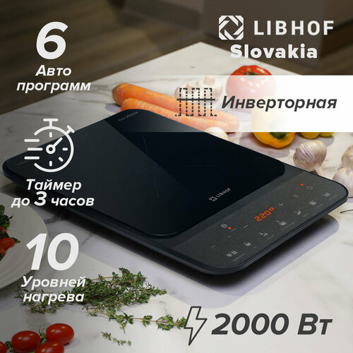 Настольная плита индукционная Libhof TT-2026I