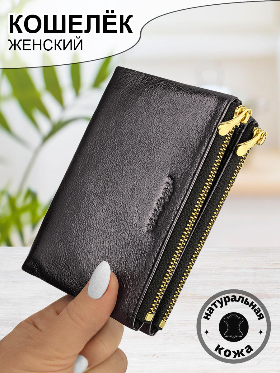 Кошелек Albatross, фактура гладкая, черный/серебристый