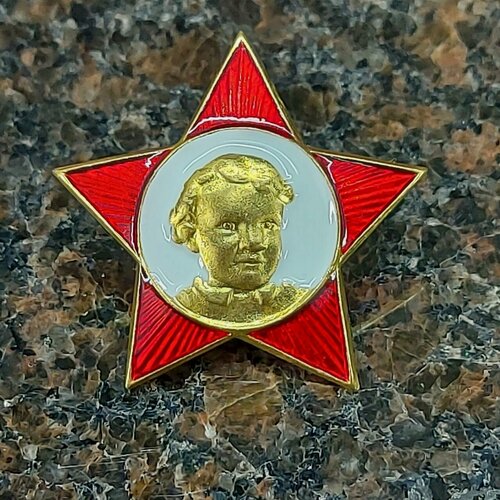 Изображение товара Знак октябрятская звездочка