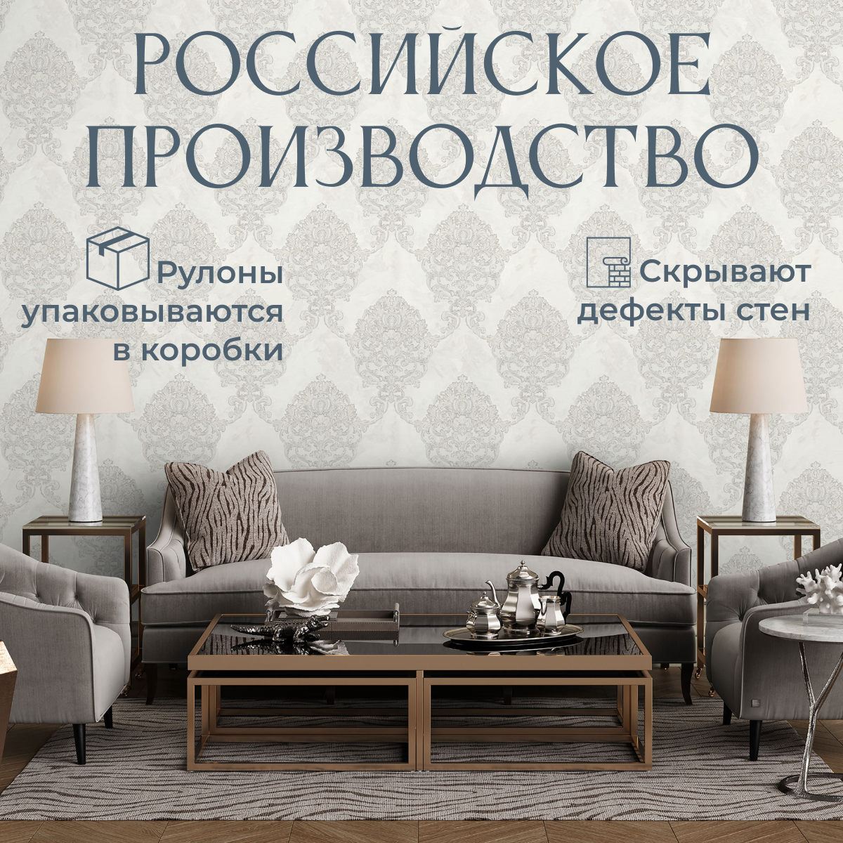 Изображение Обои виниловые на флизелиновой основе метровые Дамаск 9228-00 Monte Solaro Euro Décor(10.05 м х 1.06 м) моющиеся, в детскую, для кухни, спальни, коридора, прихожей