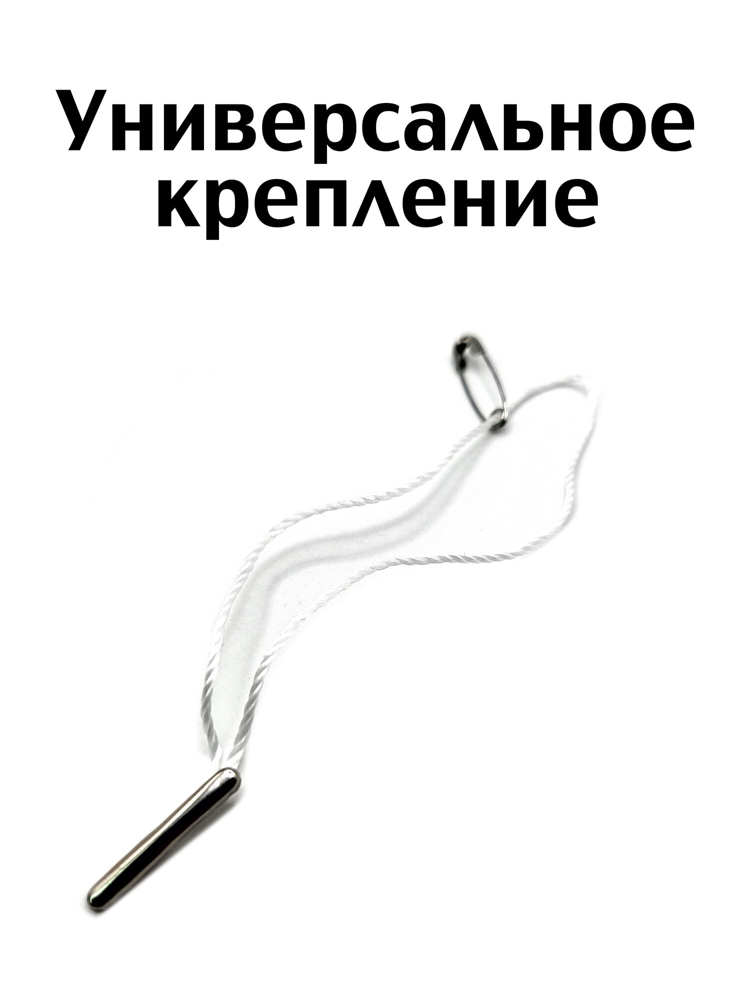 Биркодержатель из полиэстера с булавкой 11 см — фото 1