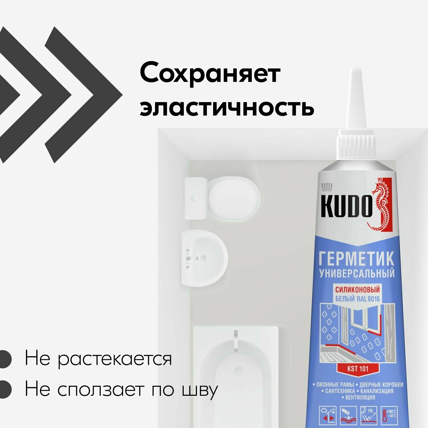 Герметик силиконовый универсальный KUDO "KST 101", 85 мл, белый — фото 1