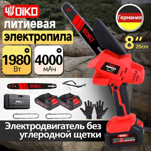 Аккумуляторная цепная пила, 24 В, 8-дюймовая, 2 элемента Li-ion аккумулятор АКБ 2 А/ч , в кейсе красный, черный, красный