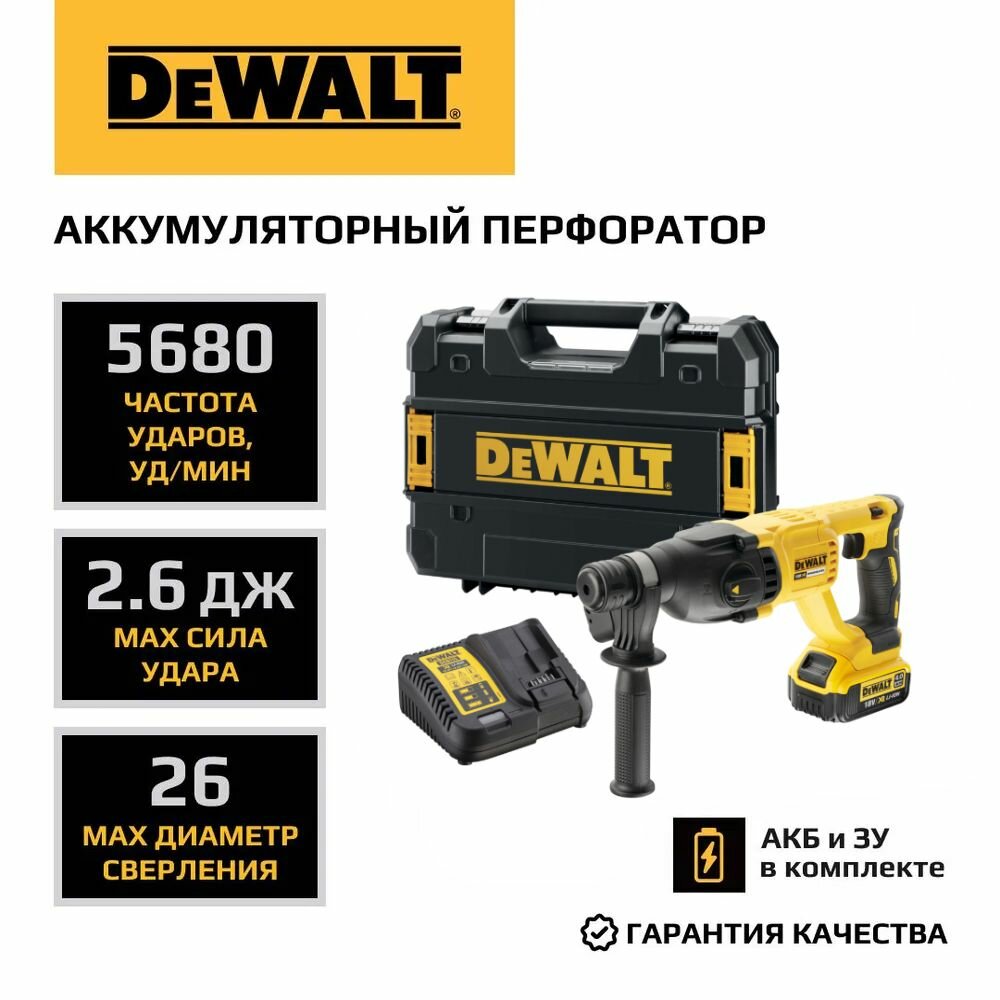 фото Перфоратор аккумуляторный DeWALT DCH133N18 Вт
