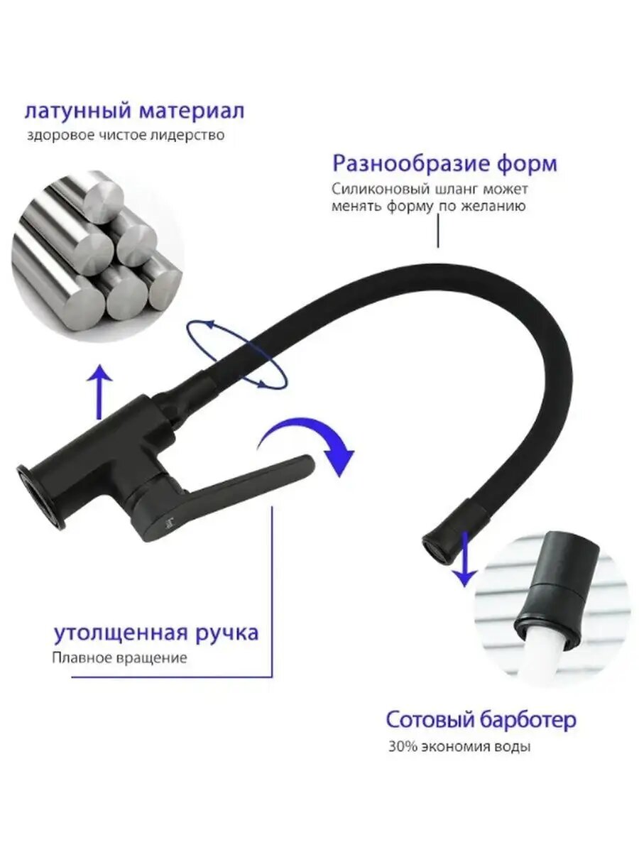 Смеситель для кухни Frap F4462, однорычажный, поворотный излив, черный — фото 1