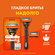 Gillette Fusion5 Мужская Бритва , 2 кассеты, с 5 лезвиями, с умен...