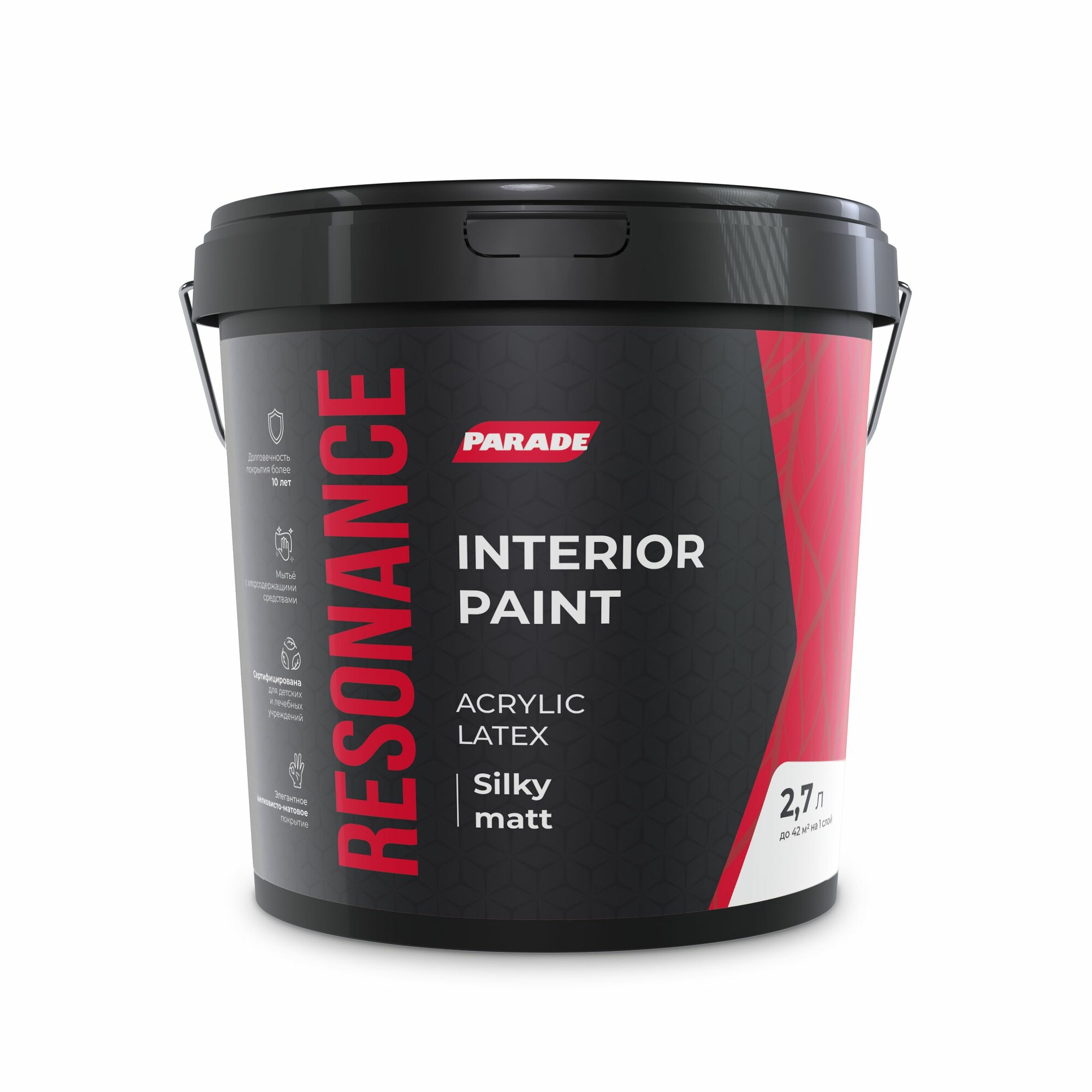 Краска PARADE Resonance Silky Matt, акриловая, износостойкая, матовая, 2,7 л
