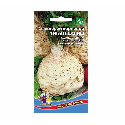 Семена Сельдерей Гигант Даниш корневой 0,25г (Уральский Дачник)
