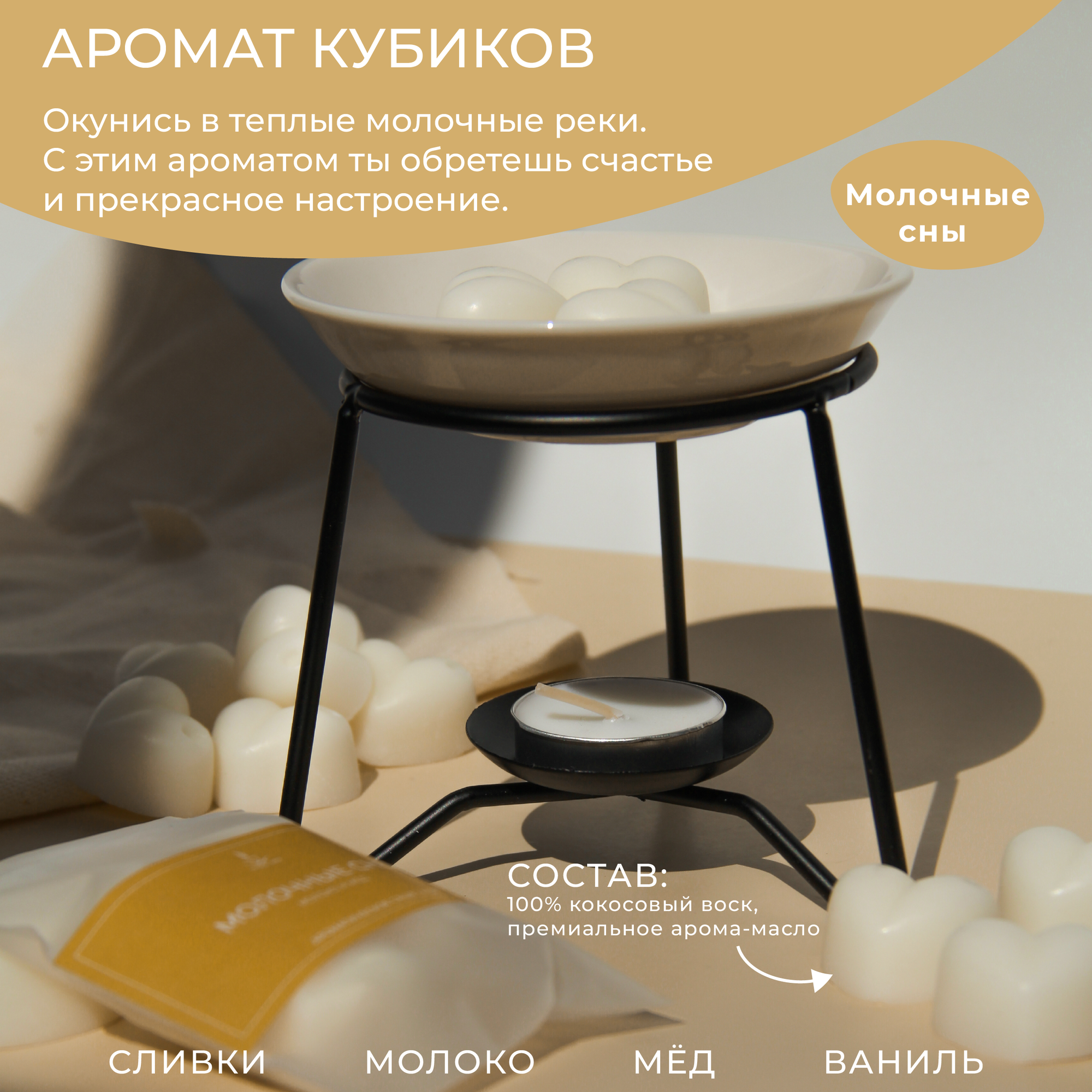 Картинки Аромалампа с керамической чашей и подсвечником для эфирных масел и ароматического воска от Hygge Way