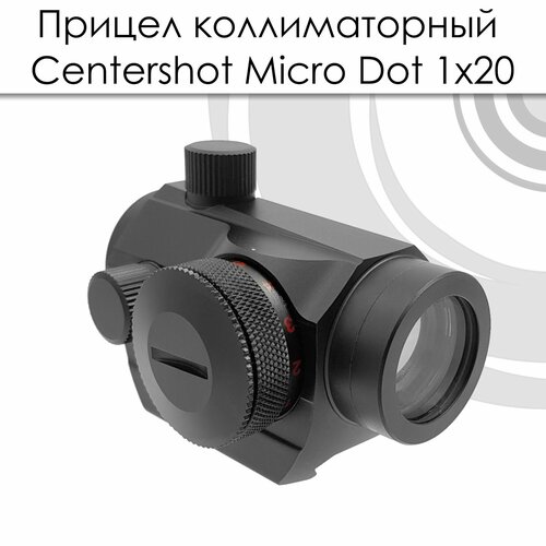 Прицел коллиматорный Centershot Micro Dot 1х20