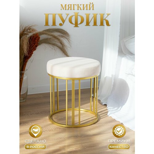 Пуфик для прихожей и спальни 6990₽