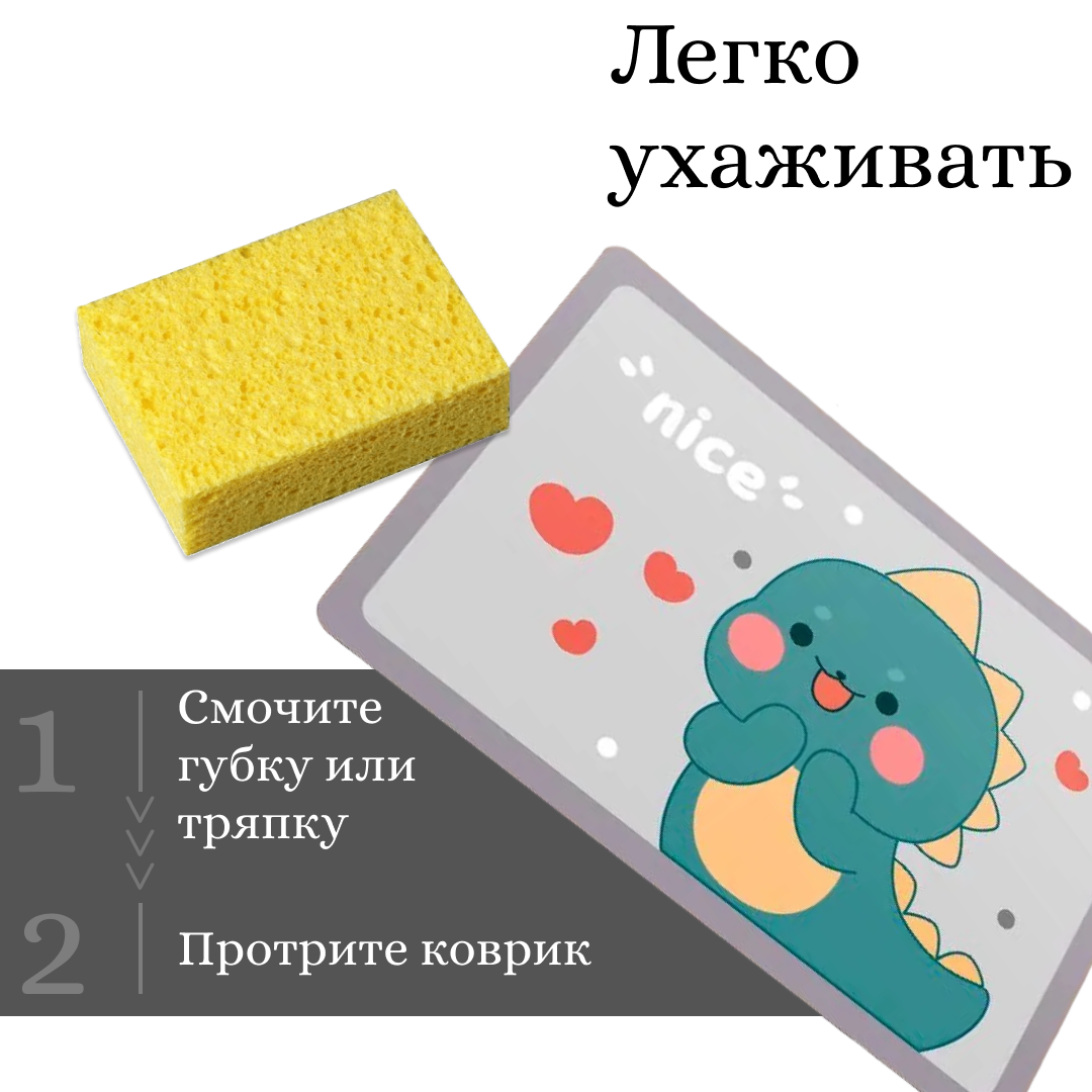 Коврик в комнату прикроватный маленький / Ковер безворсовый в прихожую небольшой — фото 1