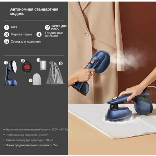 Deerma HS300 Отпариватель для Одежды Ручной 6000₽