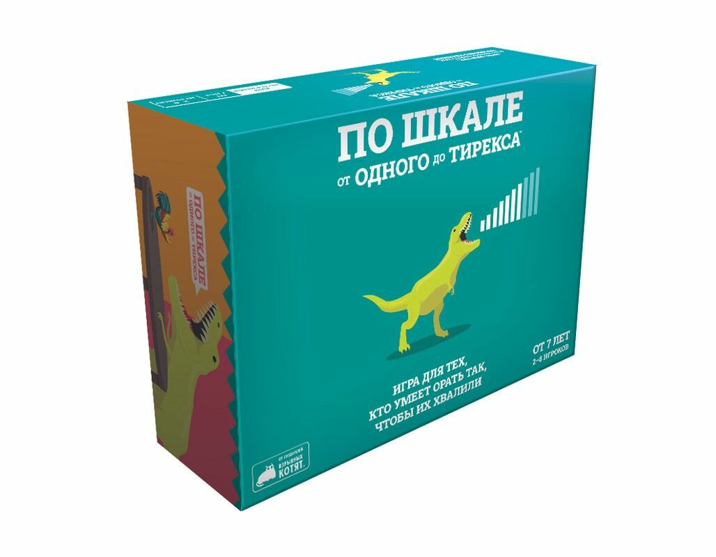 Настольная игра Hobby World По шкале от одного до Тирекса, для компании