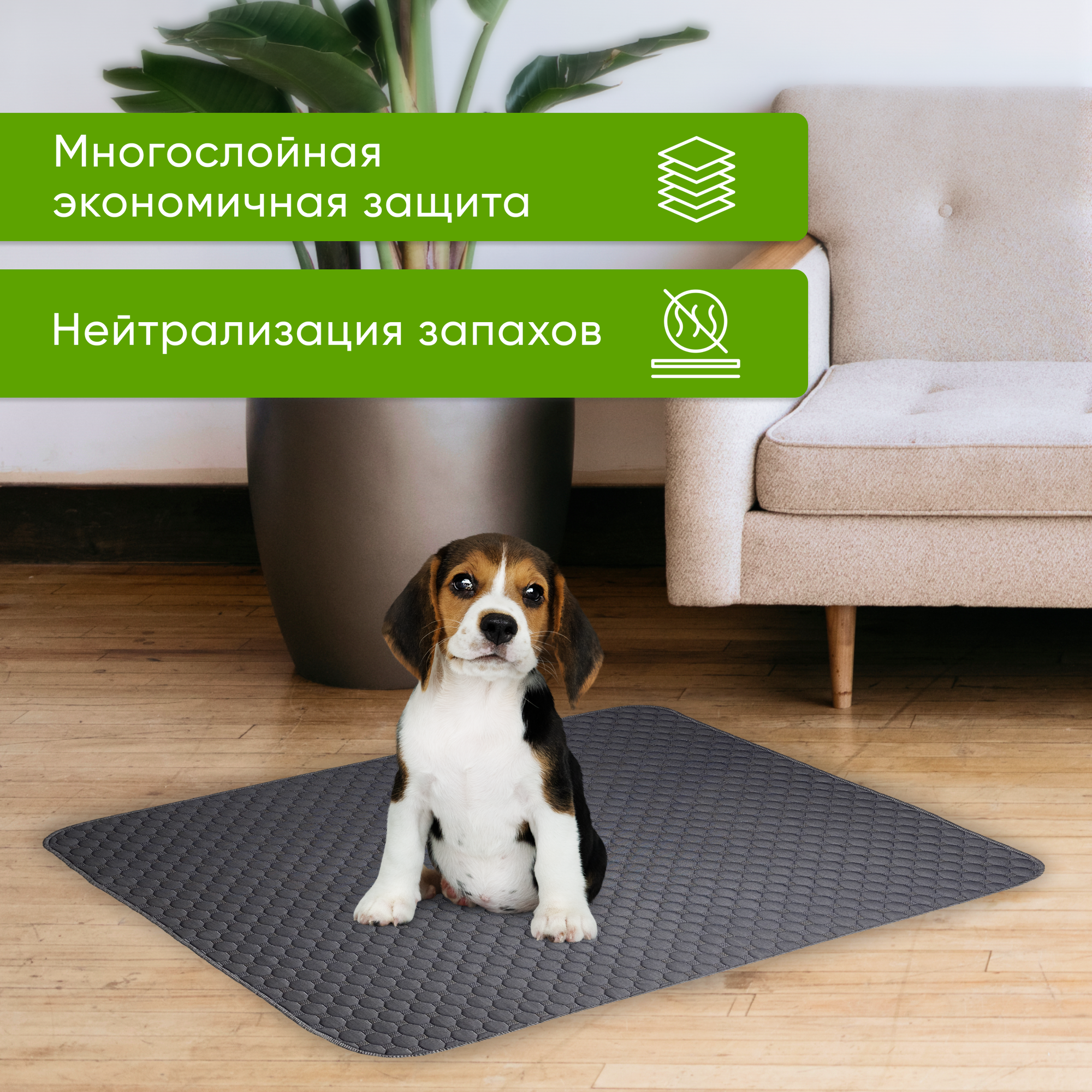 Изображение Многоразовые пеленки для собак и для кошек 60х60см, 2 штуки в комплекте, цвет серый