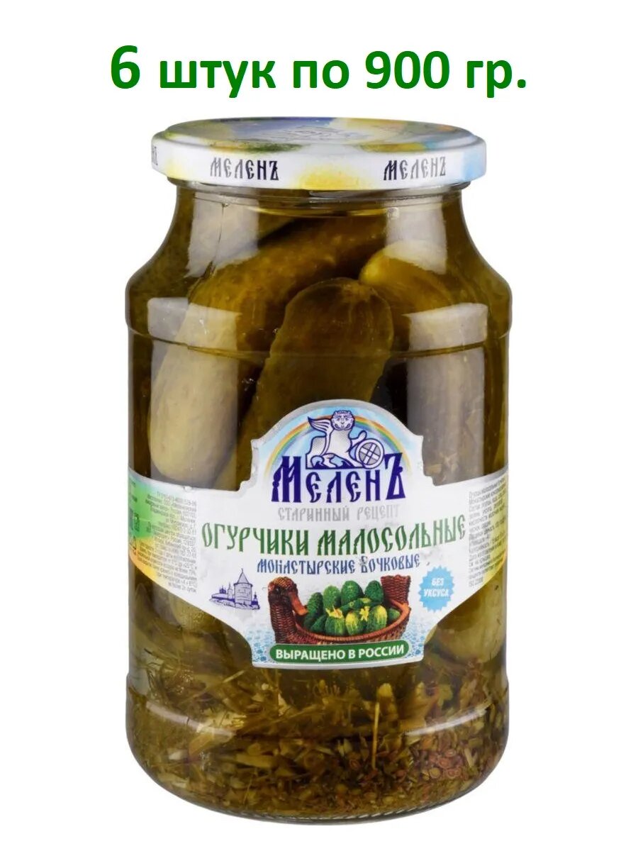 Огурцы малосольные Монастырские бочковые, 6шт*900 г