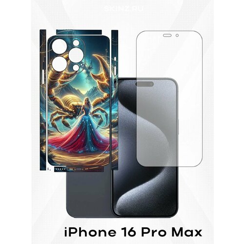 розовый, голубой