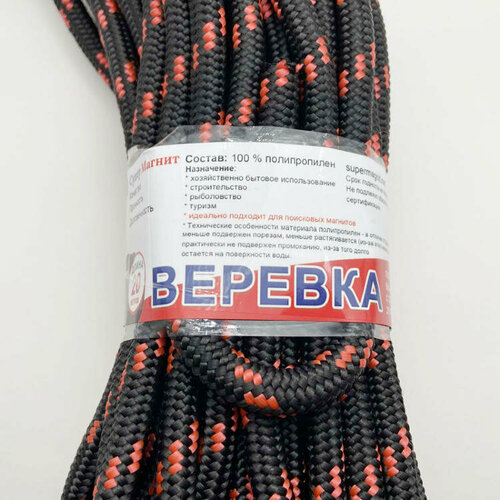 Веревка 10 мм х 20 м для поискового магнита