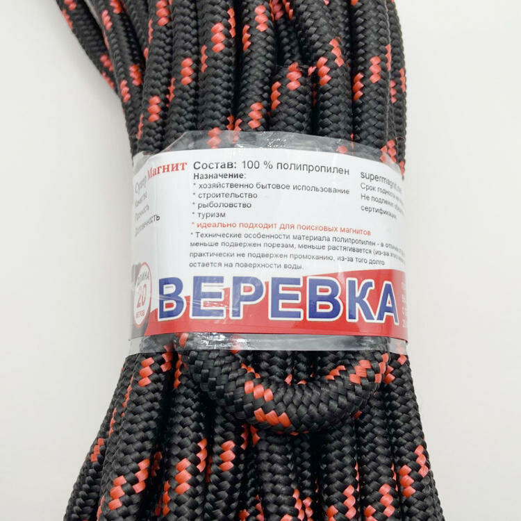 Веревка для поискового магнита, полипропилен, диаметр 10мм, длина 20м