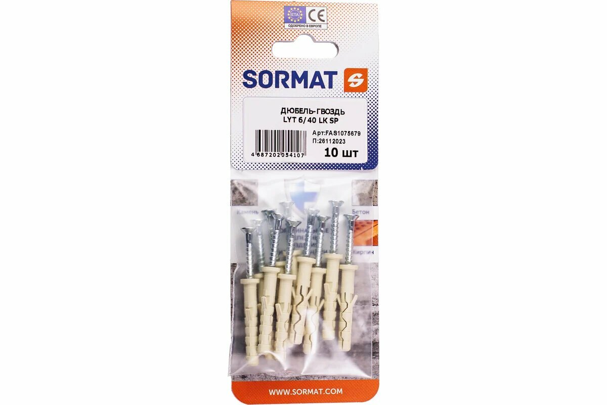 Дюбель-гвоздь SORMAT LYT 6/40 LK SP нейлон. 10 шт FAS1075679