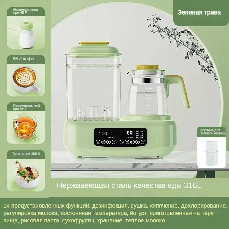 Подогреватель