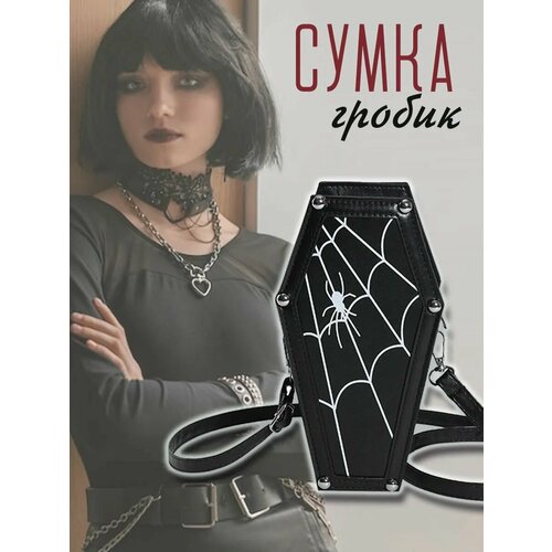 Сумка кросс-боди Bertoldi черный 1430₽