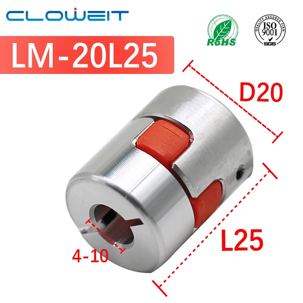Cloweit D20L25 Алюминиевая гибкая муфта